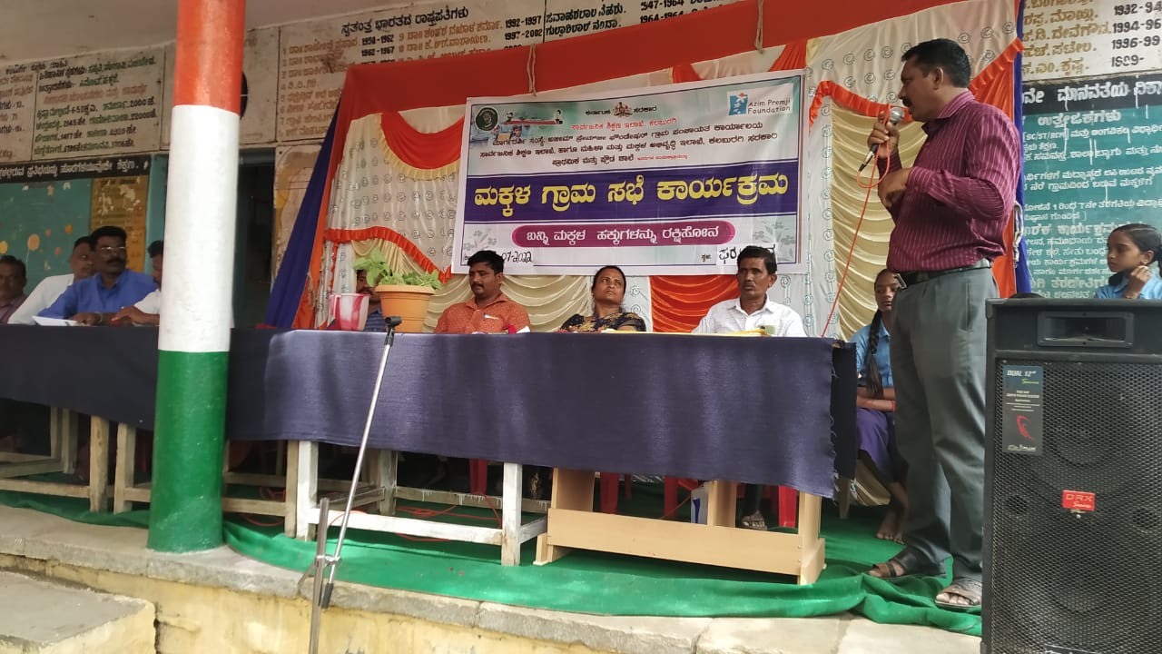 https://1ngo.sgp1.digitaloceanspaces.com/media/margadarshi/Gama s.jpg
